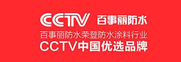 企業(yè)動(dòng)態(tài)